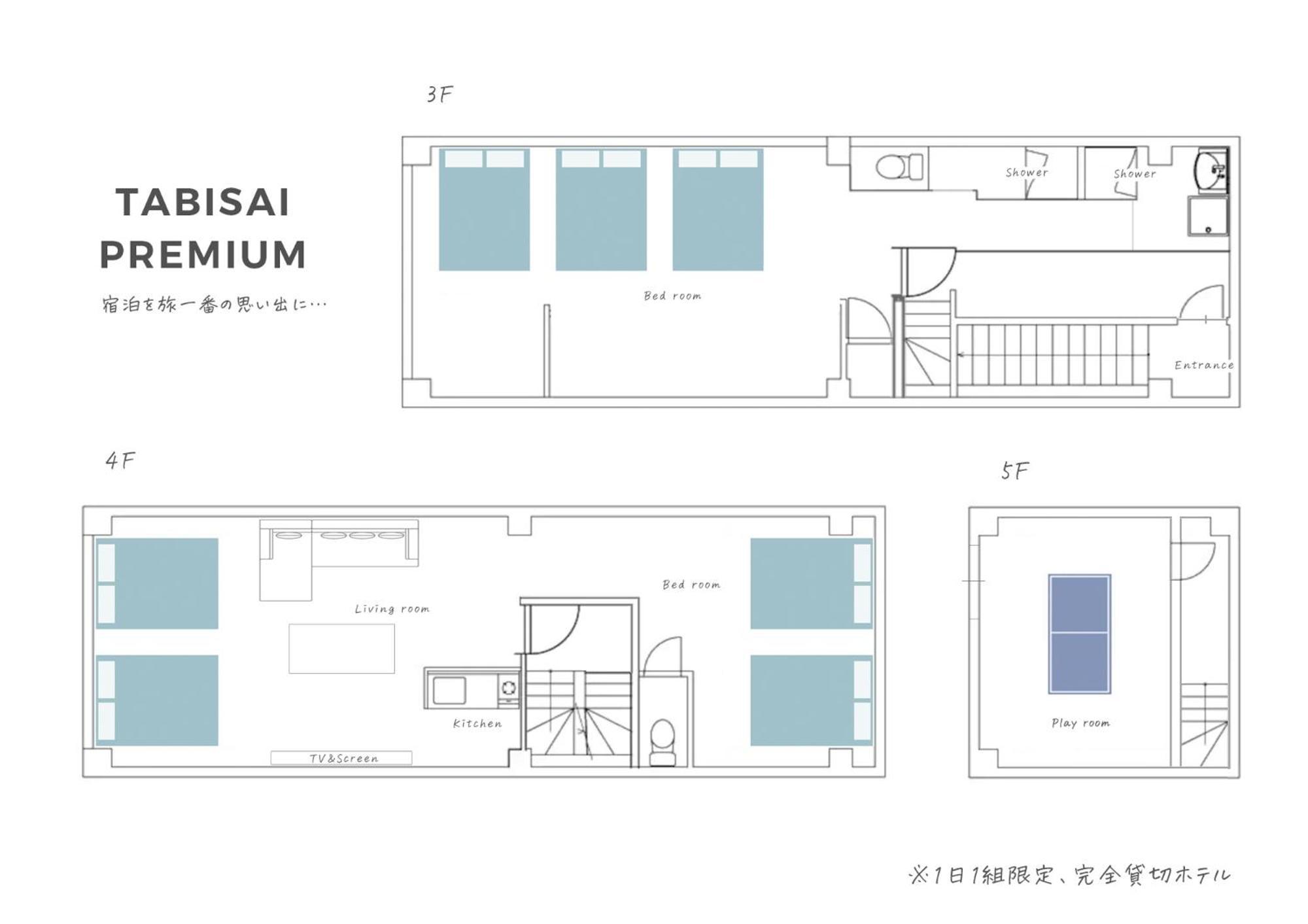 Tabisai Premium Apartment