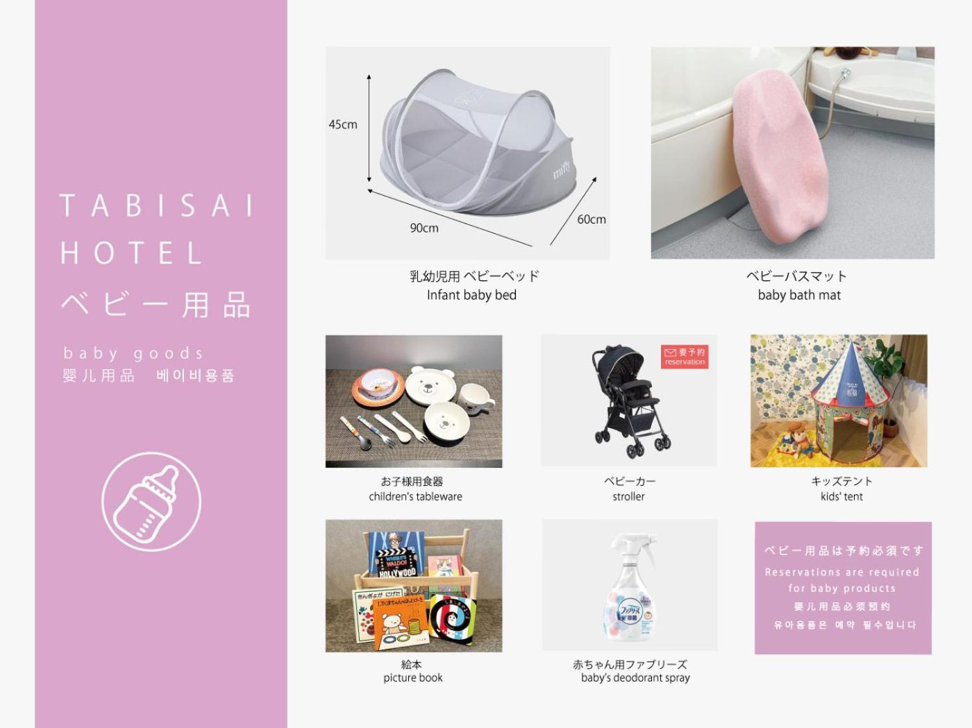 Tabisai Premium Apartment *